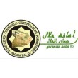 Halal certified natural cosmetic